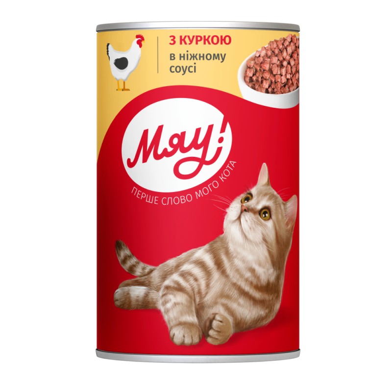 Мяу Консерви для дорослих кішок з куркою у соусі