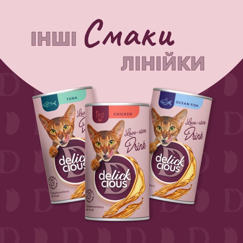 Delickcious Напиток для взрослых кошек с курицей