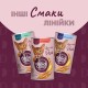 Delickcious Напиток для взрослых кошек с курицей